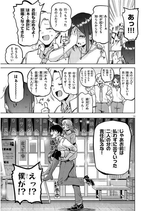 (9/14) 