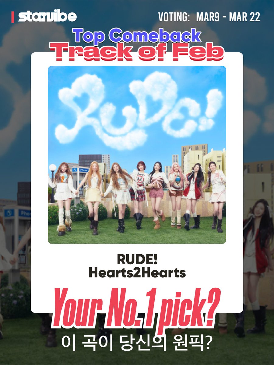 starvibe2015's tweet image. 🚀 #Hearts2Hearts ’s “RUDE!” is trending hard!
 📢Leading the February Comeback Chart right now—let’s keep it up!
📍 Reward: Myeongdong Shopping Street LED Screen feature for the final #1

🗓️ Mar 9 – Mar 22 (KST)
🔗 starvibe.fun/leader-board/t…

#RUDE