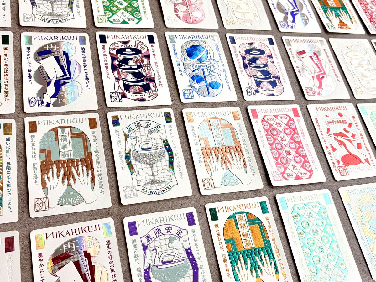 南 博章｜村田金箔 ウチハク開発者／HAKU-TION・光くじ・箔押しの学校・HAKUシリーズ tweet media