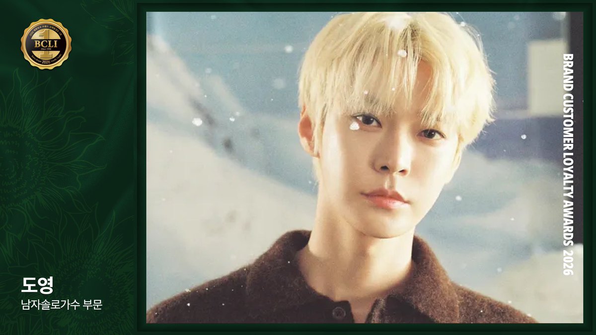 [260309] [🗳] 

#DOYOUNG is nominated as the most influential 'Male Solo Singer' at the 2026 Brand Customer Loyalty Awards 

2026.03.09 (Mon) - 03.22 (Sun)
🔗 bcli.kcforum.co.kr 
 
#도영 #NCT도영 #ドヨン
