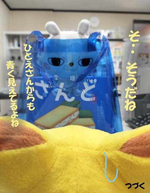 おみやげじま🏝さんど
＃京都新聞長岡京販売所
＃ひとえうさぎ
＃宮古島　＃さんど

＊きょうのひとえさん＊にも掲載中🏝→kyoto-hanbai.com/blogs/kyounohi…