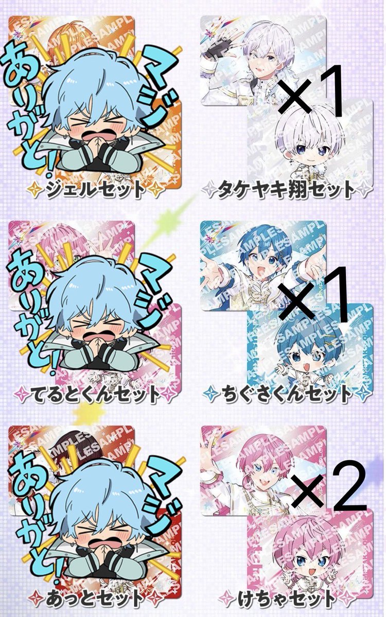 さくら@取引垢 tweet media