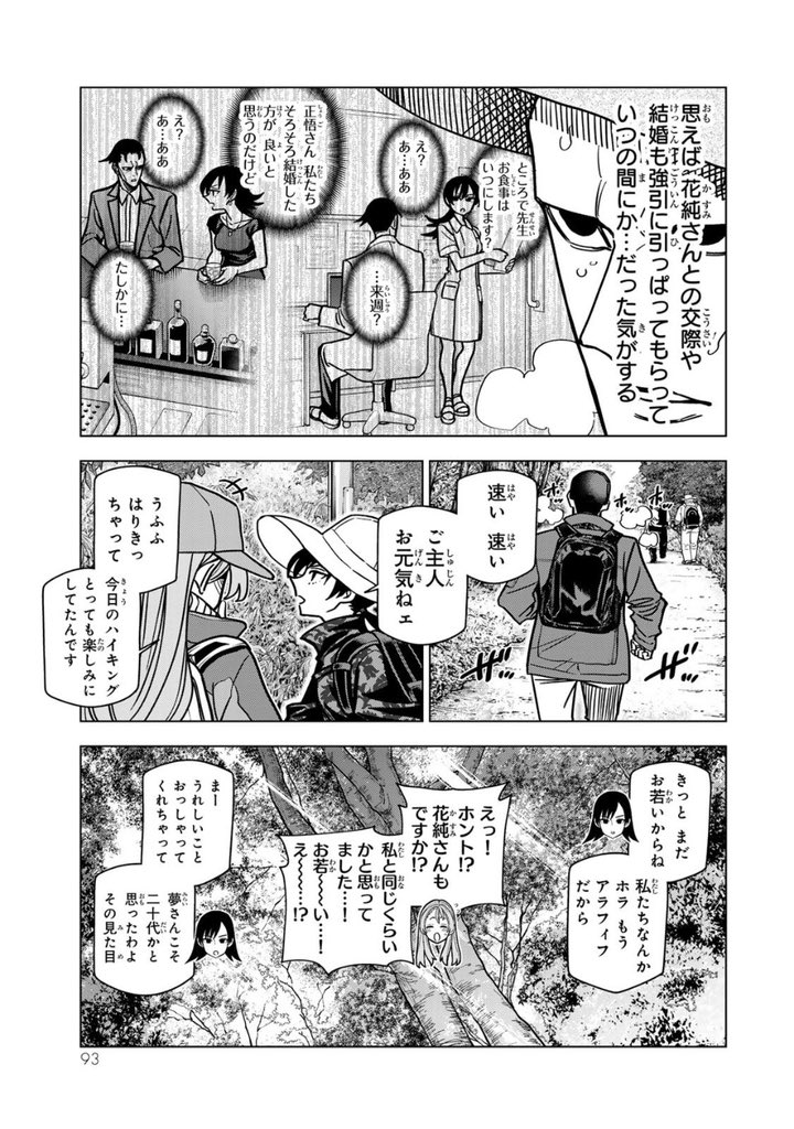 本日発売!
「ポンコツ風紀委員とスカート丈が不適切なJKの話」最新20巻!
紙版!もちろん電子も!

二年目の文化祭もこれにて終了!
渓ちゃんの「真剣」は果たして桜大門くんに届くのか!?
さらになぜか好評親父回!今回は両家両親が参加?!
そして100話の節目で新たなポンコツが参戦!?

是非!! 