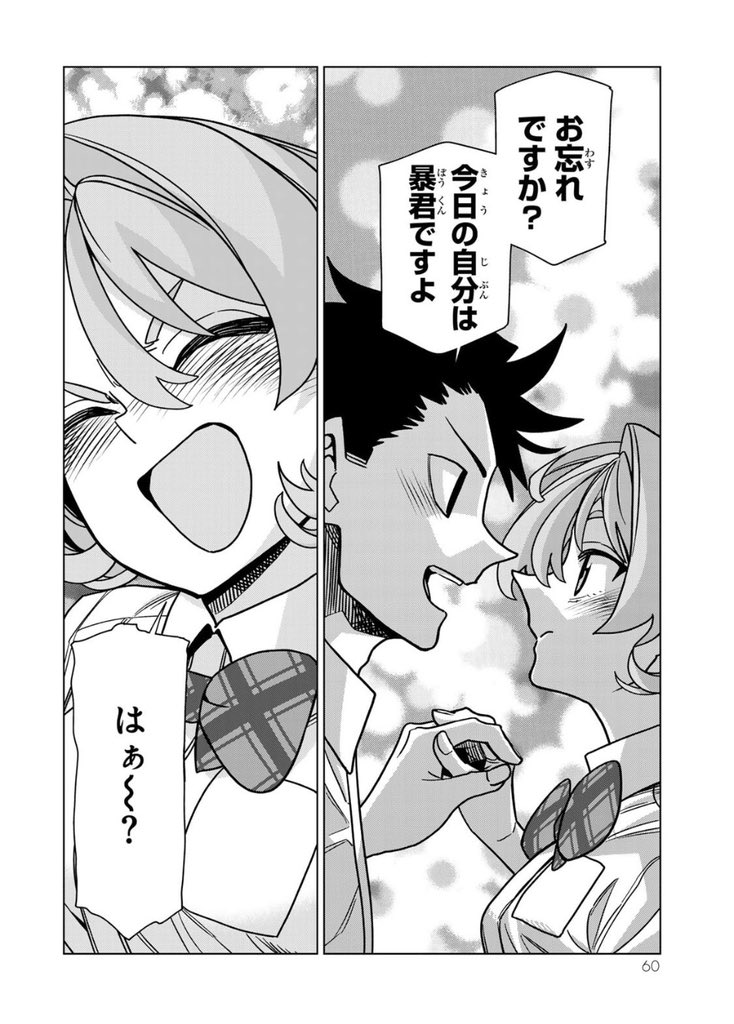 本日発売!
「ポンコツ風紀委員とスカート丈が不適切なJKの話」最新20巻!
紙版!もちろん電子も!

二年目の文化祭もこれにて終了!
渓ちゃんの「真剣」は果たして桜大門くんに届くのか!?
さらになぜか好評親父回!今回は両家両親が参加?!
そして100話の節目で新たなポンコツが参戦!?

是非!! 
