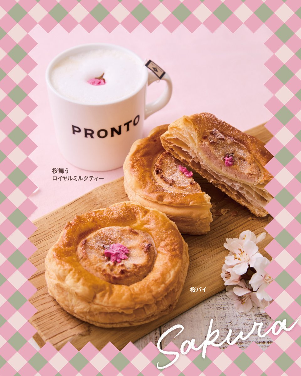 プロント tweet media