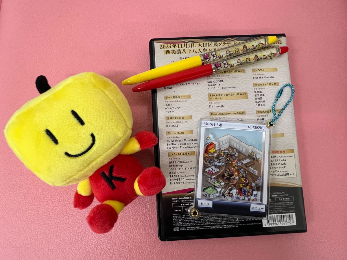 kairokun2010's tweet photo. 西美濃八十八人衆さんのピアノコンサートBlu-rayをゲットしちゃったよ～ん。
カイロミュージックも収録されてるよ。ぜひ見てみるといいんじゃないかな。

ボクもイナババさんデザインのザリTを着ながら楽しんじゃおうと思います。

#西美濃ピアノコンサート
@fuhiky @gamisama @nishimino_event https://t.co/Lfhm9yyWLE