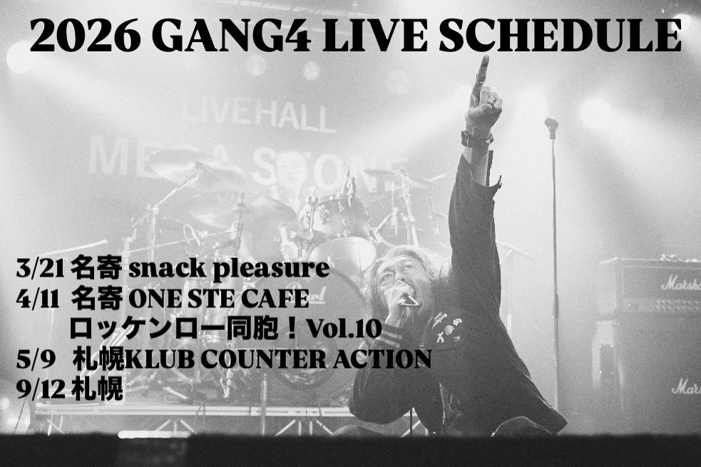GANG413's tweet photo. 来週末より2026年開幕！
チケット予約も承ります

#ギター仁義
#OLDOGS
#スカメムシ
#KING&amp;THEDELINQUENTS
#GANG4 https://t.co/KrovzGuwk9