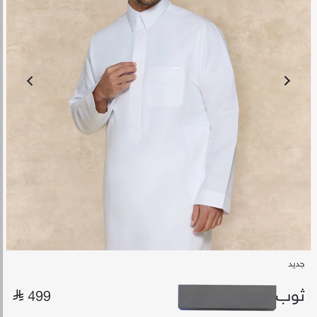 ؏ــبــدﷲ[حكاية عطرية] tweet media