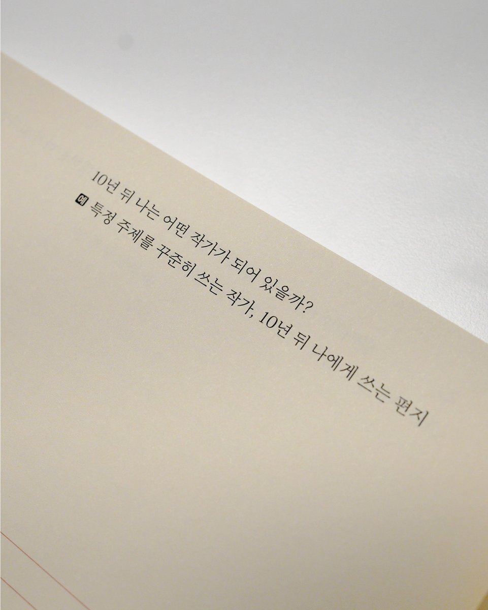 안그라픽스 tweet media