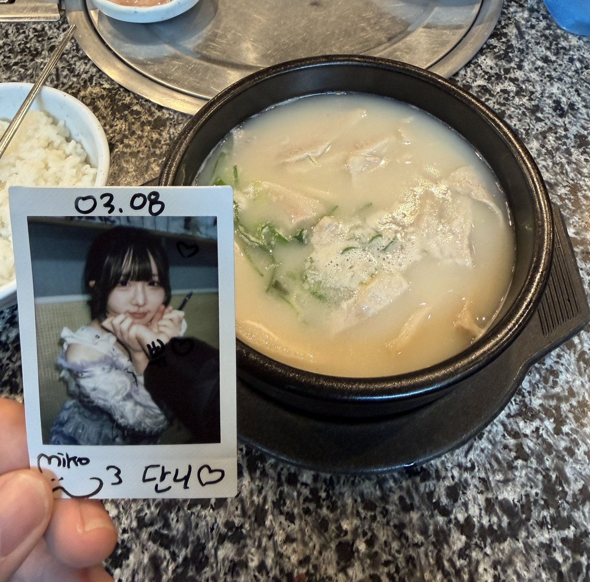 #미코하코
나 그냥 돼지국밥 먹고 싶은 사람 오해 금지