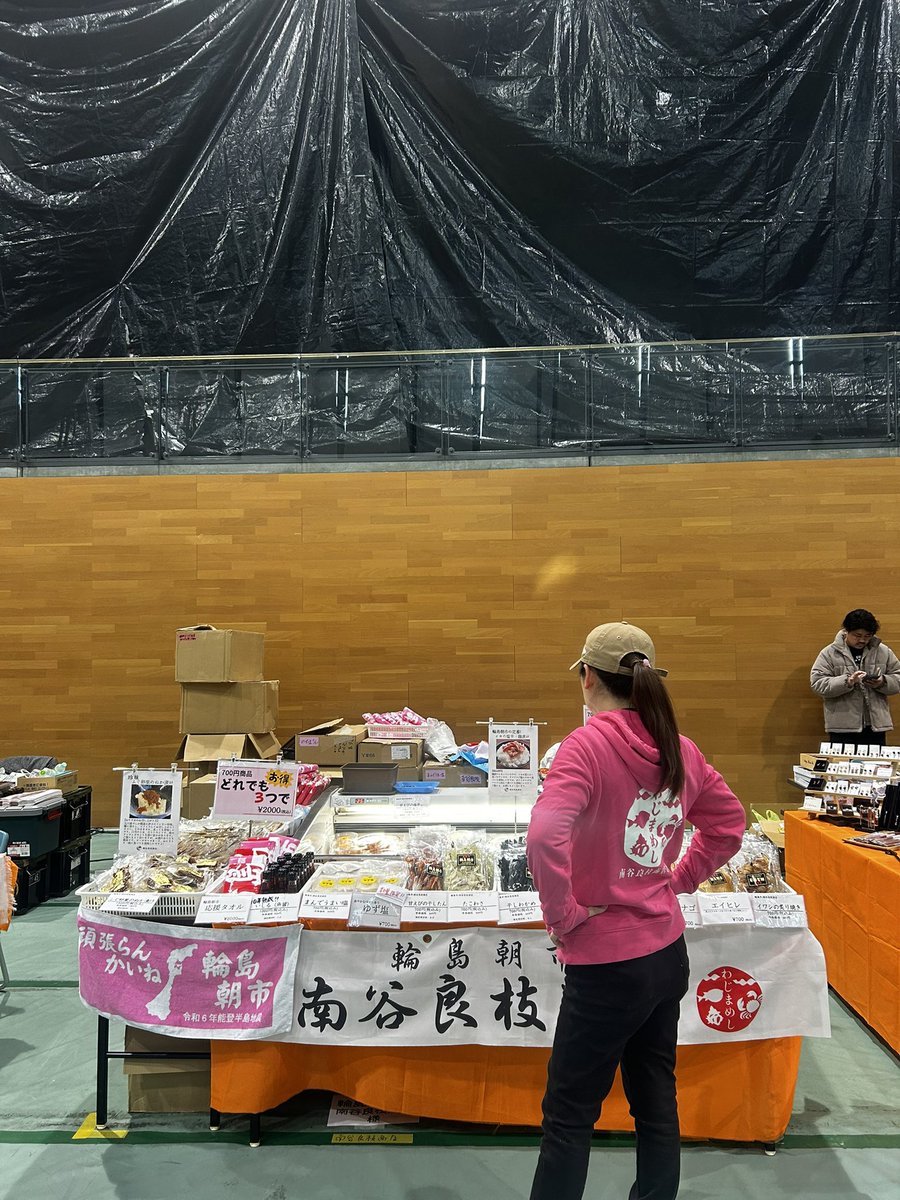 minamidani's tweet photo. 最終日です〜‼️
たくさんのご来店ありがとうございました！
本日もよろしくお願い致します😆

#羽生結弦　
#nottestallata2026 
#感謝
#輪島朝市　
#能登半島地震 https://t.co/v8tJ3dPAbz