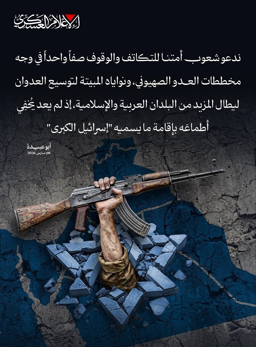 ARabumuaaz's tweet photo. {إنّ الله يحبّ الذين يقاتلون في سبيلهِ صفاً كأنهم بنيانٌ مَرصوص} https://t.co/ynjdGyqIBh