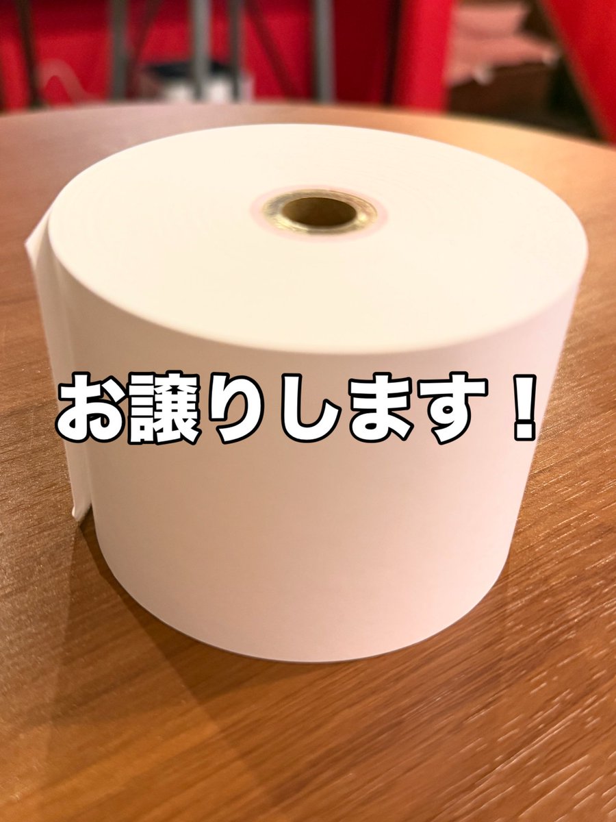 murmurbiiru's tweet photo. レジのロール紙を感熱紙タイプでは無く、普通紙で大量誤発注してしまいました。
捨てるのは勿体無いので、こちらまで取りに来てくれた方に お譲りしたいと思います。
ロール紙 :普通紙タイプ（※感熱紙では無い）・58㎜幅・!!!!!! 100巻 !!!!!! https://t.co/cr34abiRyV