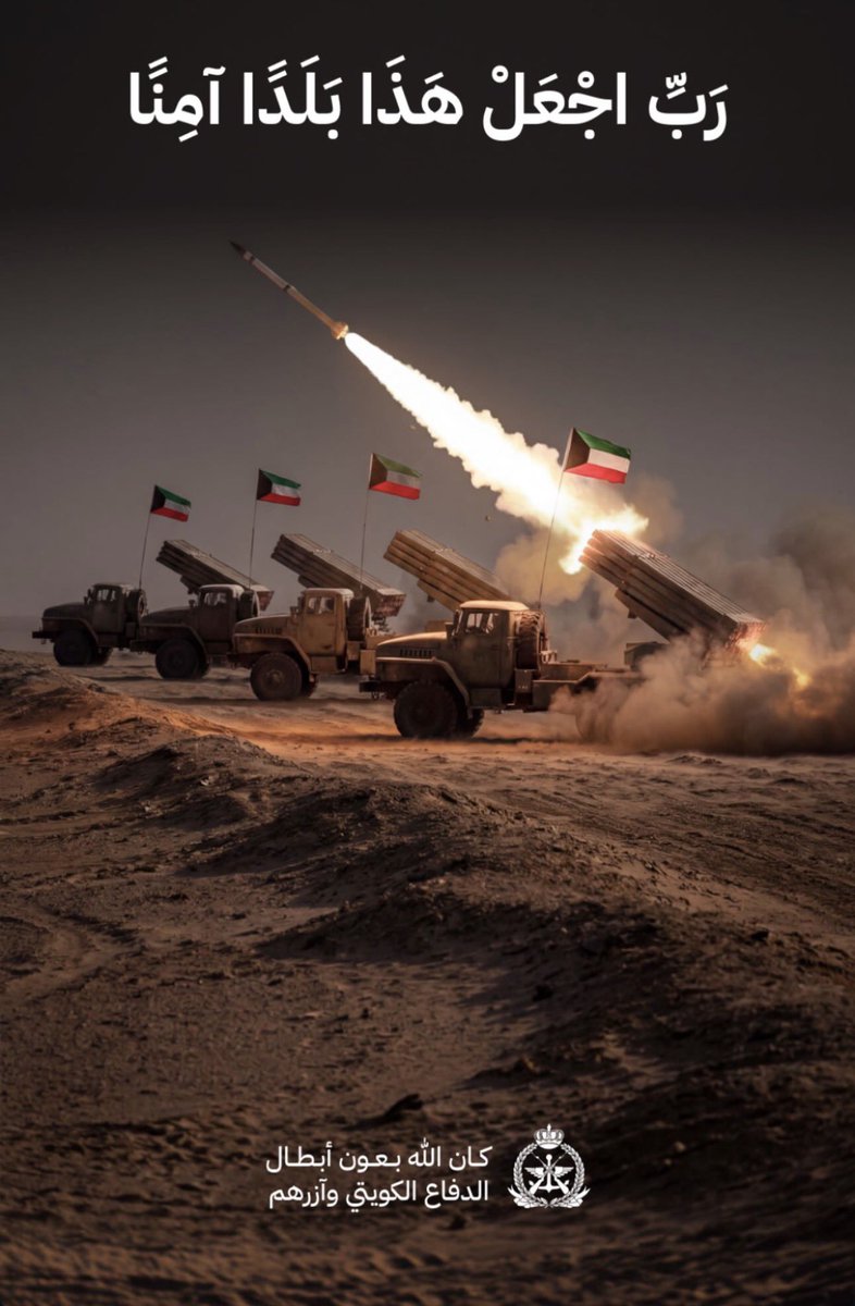 ضيف الله غنام الحميداني tweet media