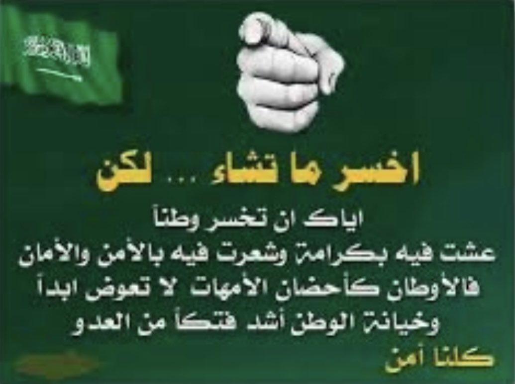 نــاصــِر المـعـمـرِي tweet media