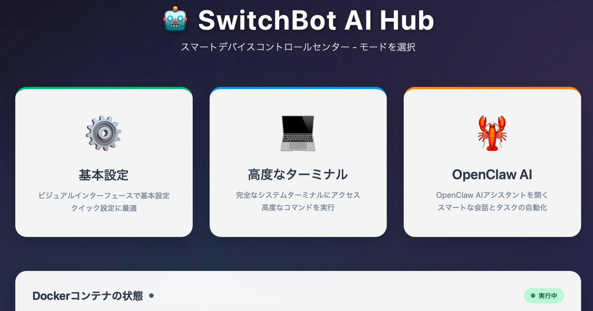小林 晋也 | ファームノートCEO tweet media