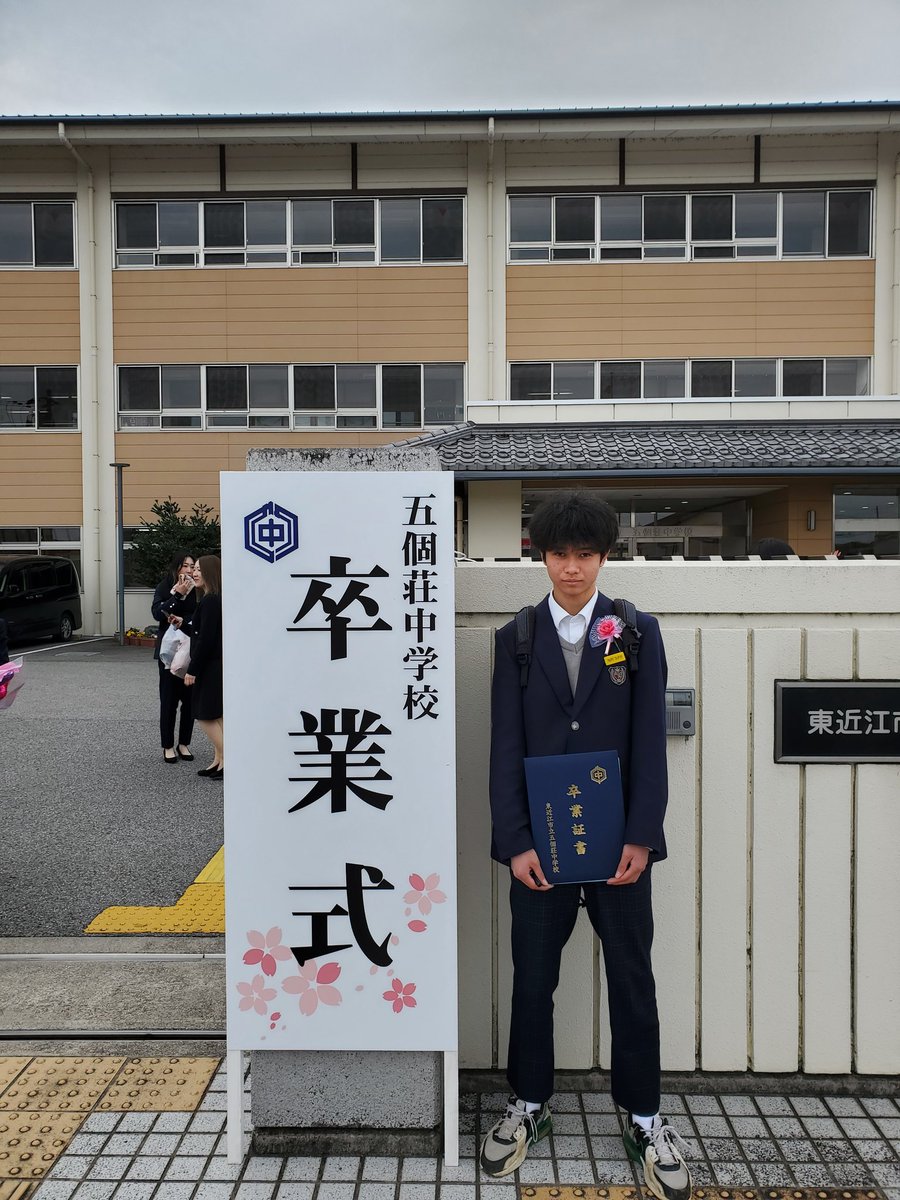 gorgeousPideng's tweet photo. Congratulations in finishing Junior High, on to the next level! Senior High at the same school your older siblings went to(Marichan) and currently attends (Lucius). Learn and have fun, we will always support you 😘👏🙏#ありがたい #GodIsGreat https://t.co/X5Hu8oTIAf