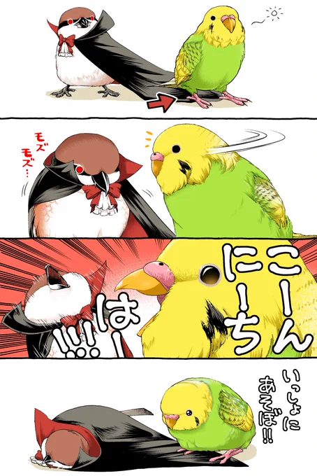 ふんでるのだ 