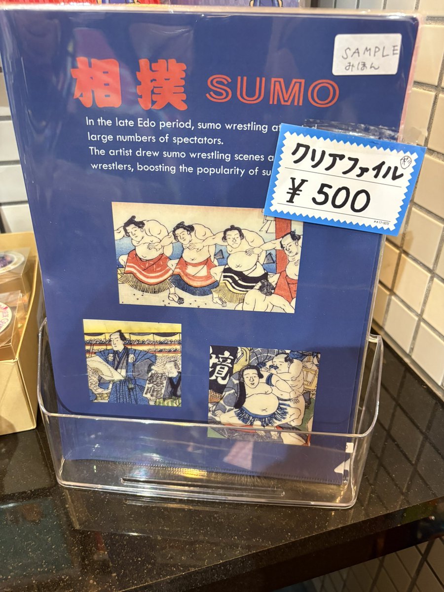 かわいいクリアファイル買いに来て