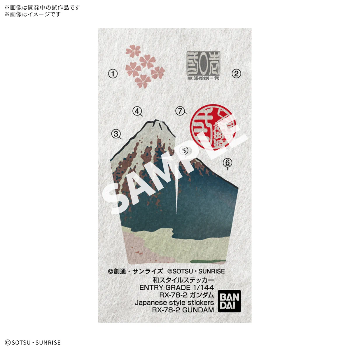 BANDAI HOBBY公式（BANDAI SPIRITS） on X: 