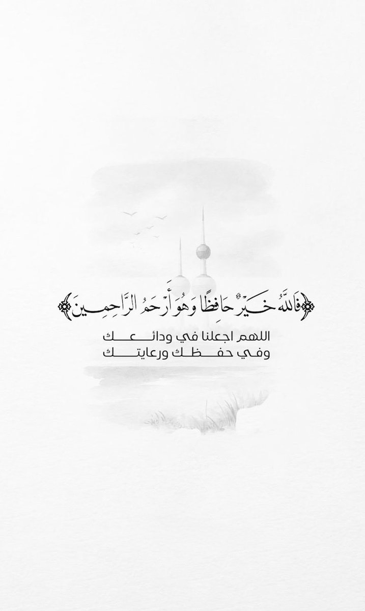 ffarahhk's tweet photo. https://t.co/4EIZwkH16Y