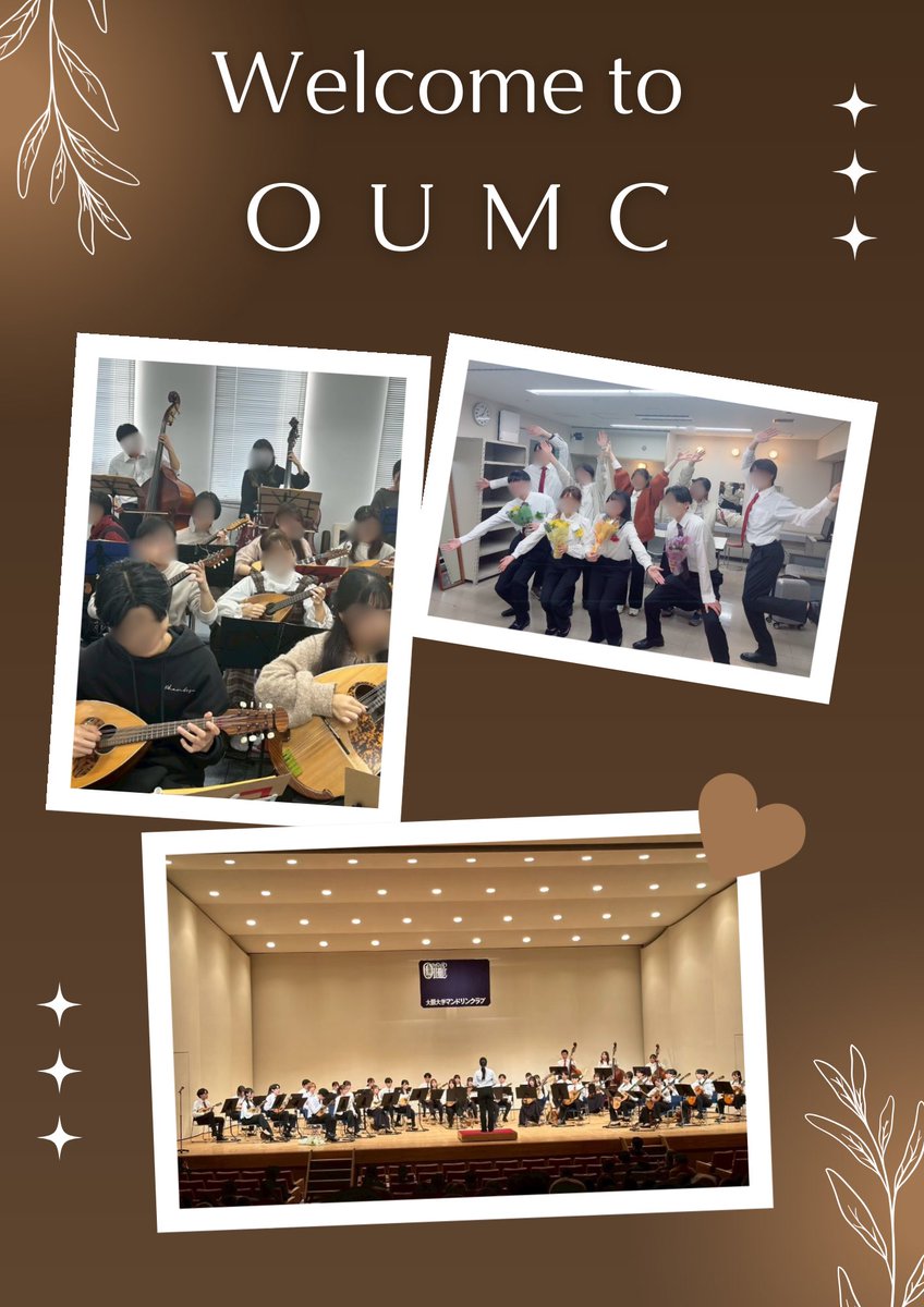 handaimc's tweet photo. 大阪大学に合格された皆さん、
おめでとうございます🌸

大阪大学マンドリンクラブです！

私たちは5種類の楽器でマンドリンオーケストラを構成し演奏を行っています。

初心者から経験者まで幅広く活動しているのでぜひ入学後、一度アットホームな部室にお越しください！
#春から阪大　#マンドリン https://t.co/xttVOdZToi