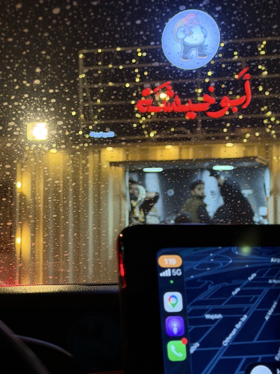 أحمد الدخيل tweet media
