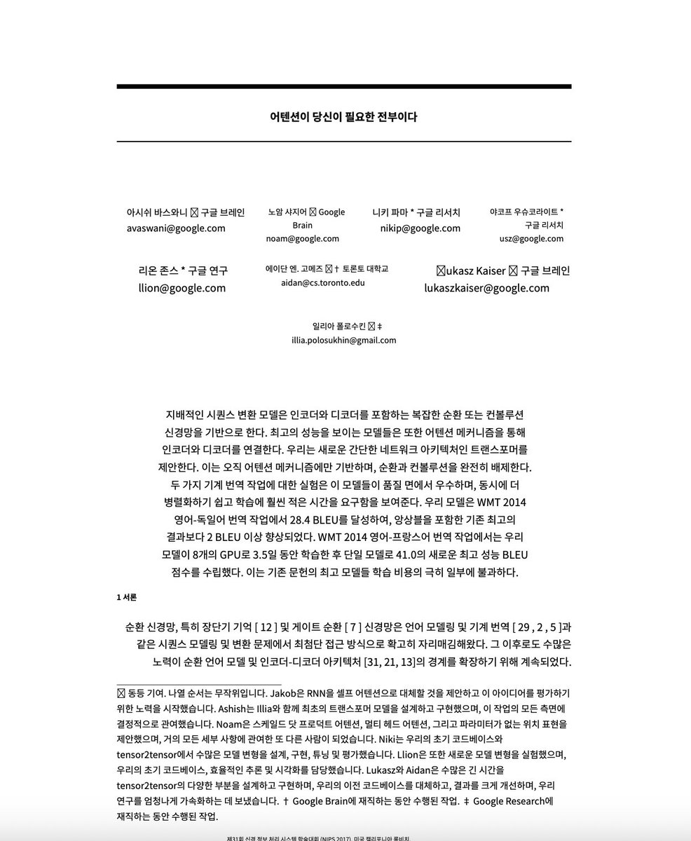 Jun Kim tweet media