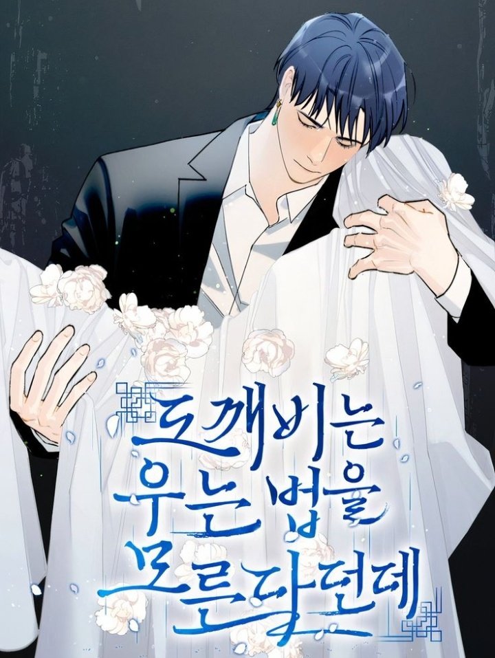 Urfavgirl tweet media