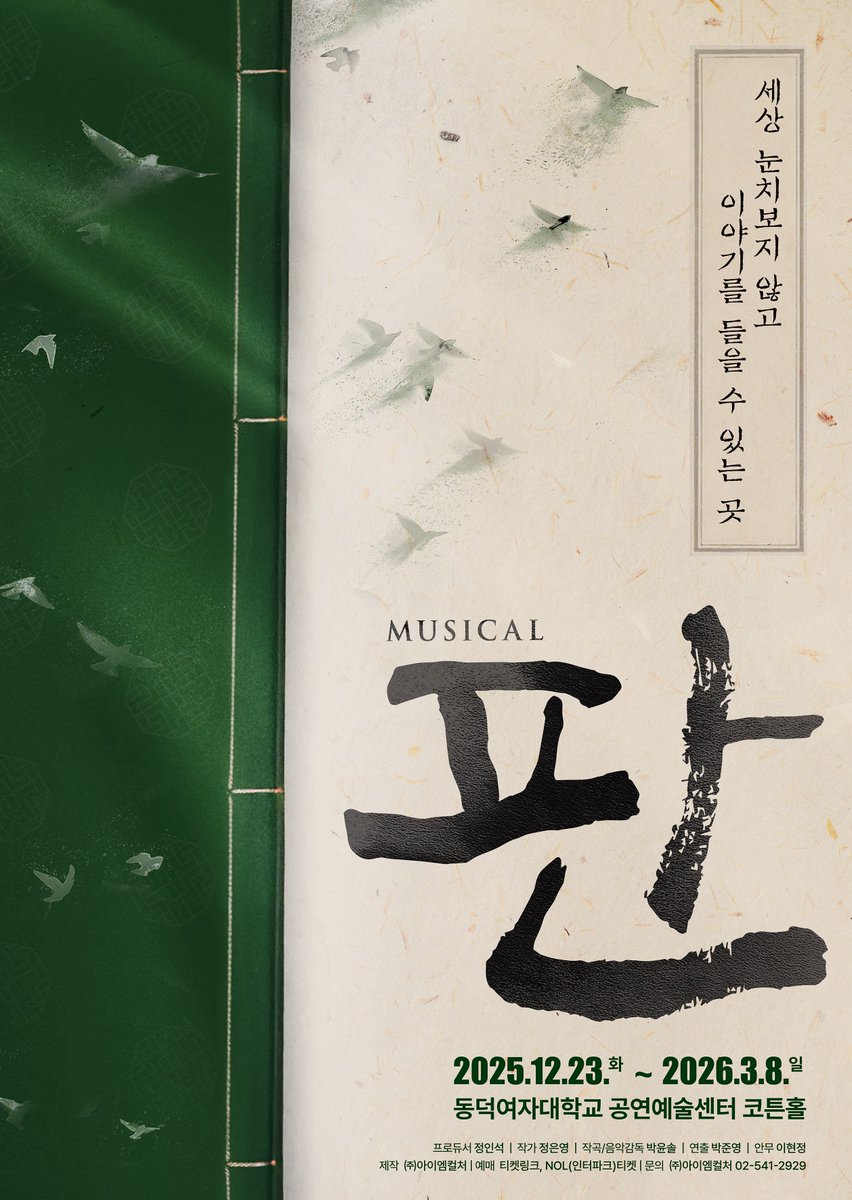 🦏🐧 կ/կ, կ/Ƽ ☀️ → 아우 tweet media