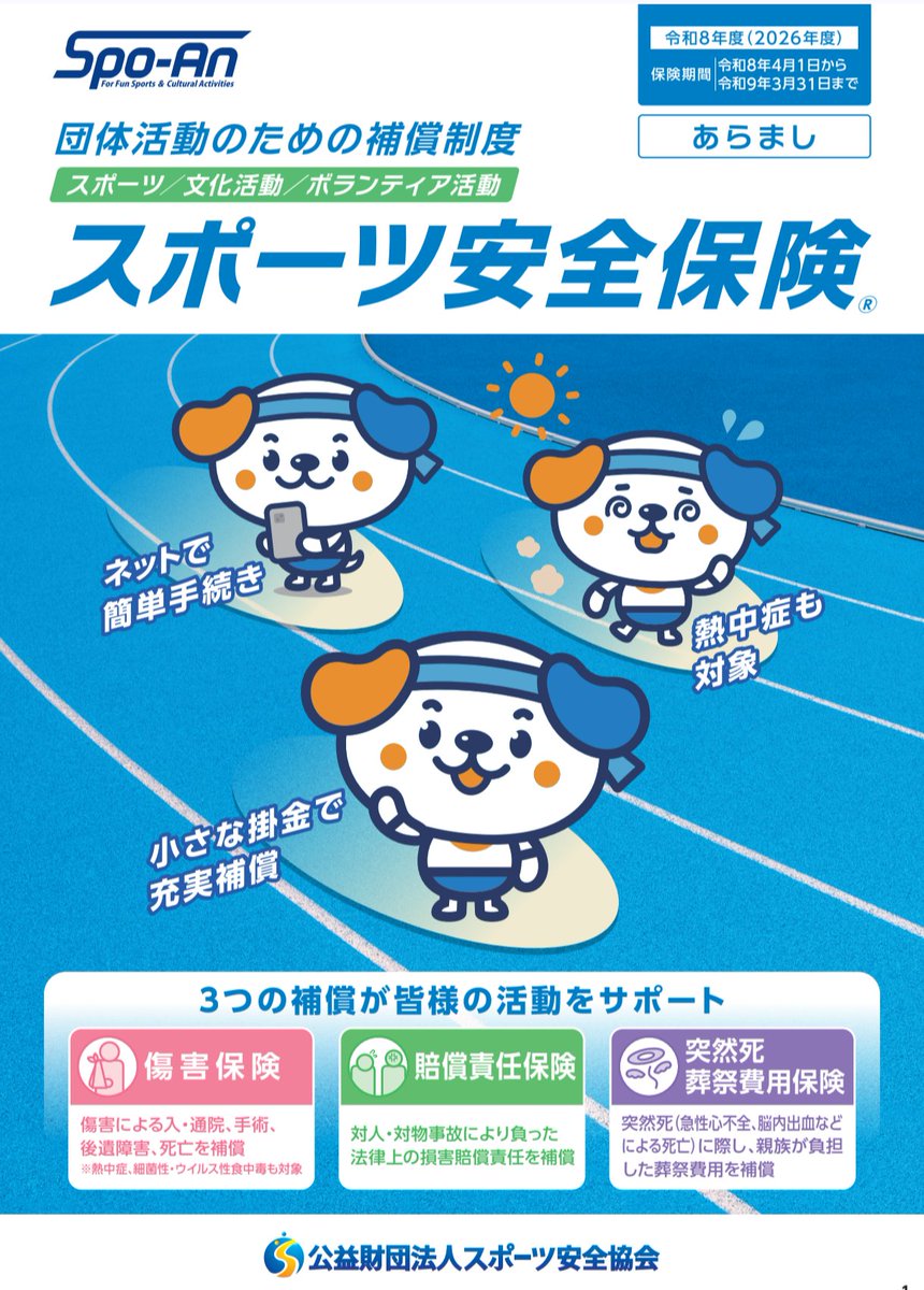 OragaValley TRIALS tweet media