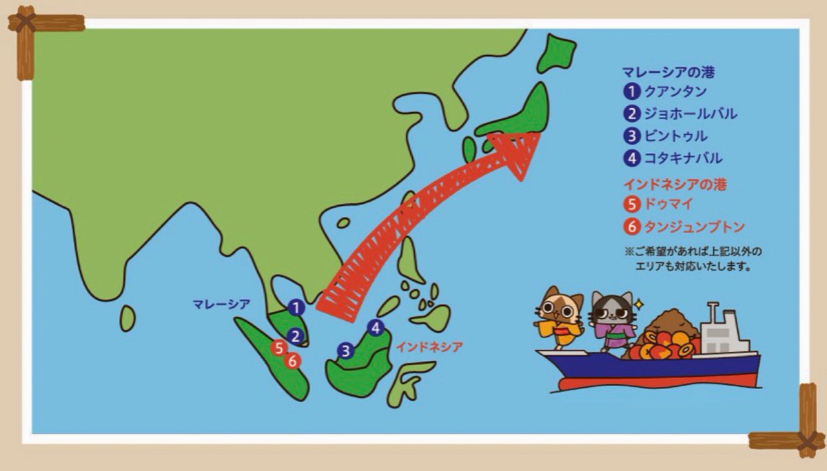 AIL_Biomass2024's tweet photo. バイオマスビジネスを加速させるには、安定した「物流」が鍵となります。🔑 AILサービスでは、木質ペレットやPKSなどの輸送実績に基づき、効率的な運搬サービス等に関わる物流のコツをご提案できます。現場のリアルなお悩み、ぜひ展示会のブース等でお気軽にお聞かせください！💫 https://t.co/6xQnZXplMt