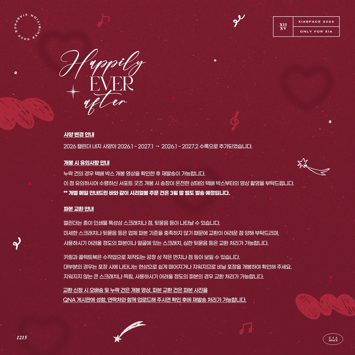 XIASPACE tweet media