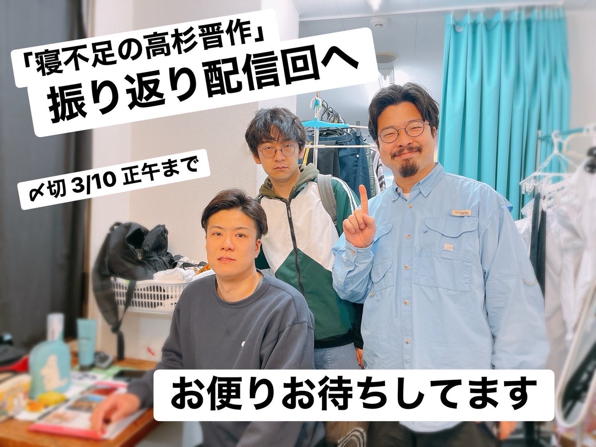 トークストックトーキョー tweet media