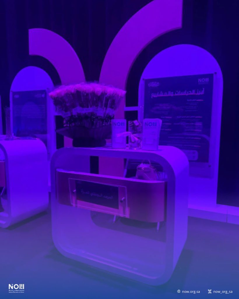 المرصد الوطني للمرأة tweet media