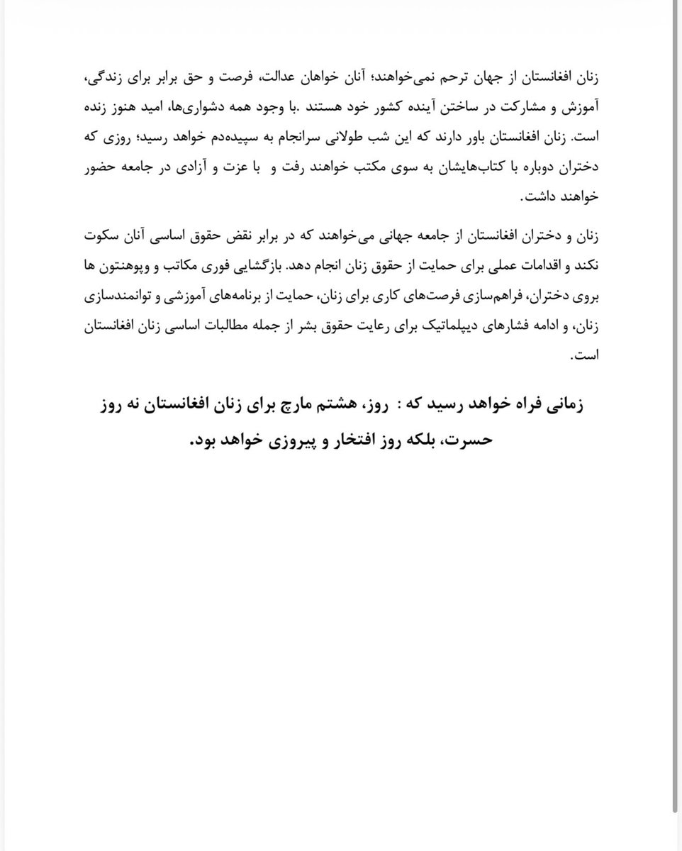 Afghan Women Coordination Umbrella tweet media