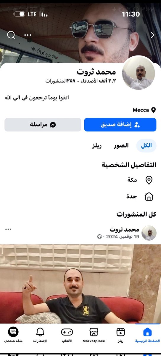 ksa_90x's tweet photo. مقيم مصري، يدعم منشور، ويتمنى  لاخوانه  التصر ف إيران،، https://t.co/yJtv6m7LR3