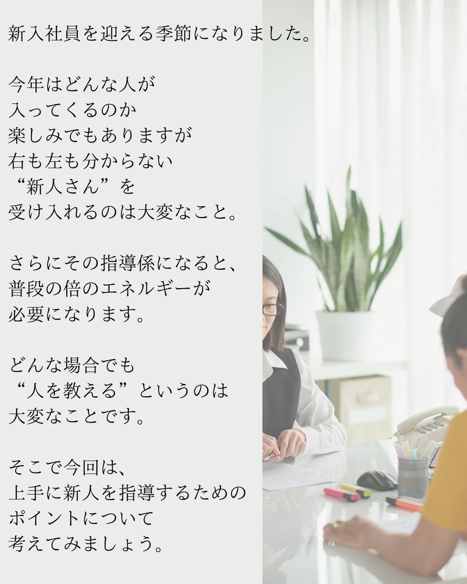 日本マナー・プロトコール協会（マナプロ） tweet media