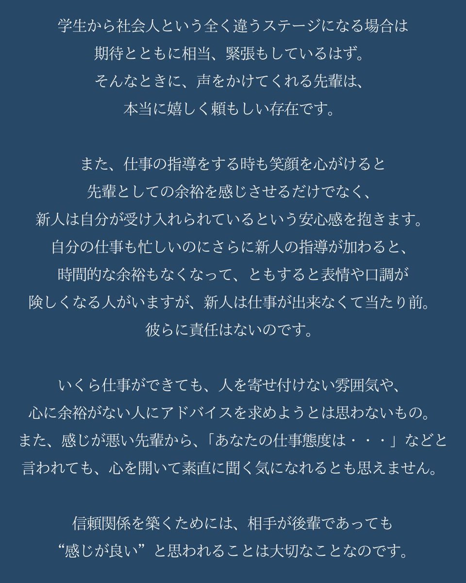 日本マナー・プロトコール協会（マナプロ） tweet media