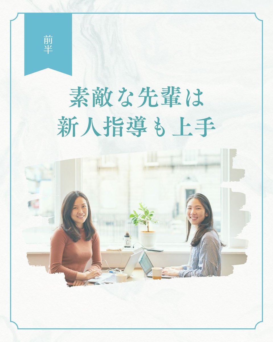 日本マナー・プロトコール協会（マナプロ） tweet media