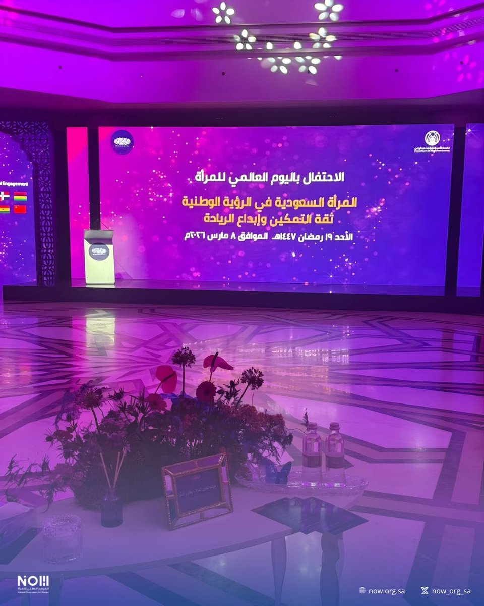 المرصد الوطني للمرأة tweet media