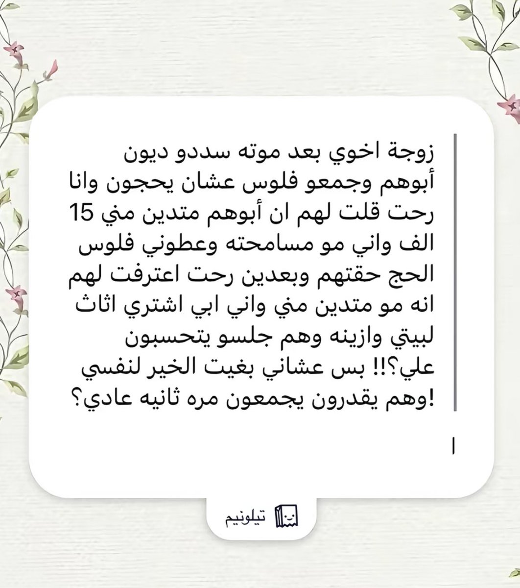 ᷂أثر tweet media