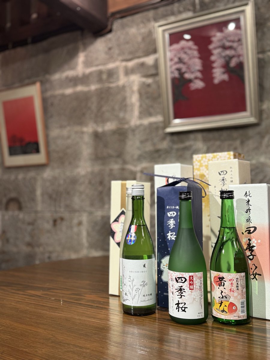 四季桜の宇都宮酒造さんにお願いして酒蔵見学&amp;試飲会ツアーを行いました🍶🌸

満員御礼の12名の方がご参加下さり、賑やかで楽しい時間となりました🥰

下野杜氏の平川さんに蔵や酒造りを解説いただき、試飲会では違いを楽しみました！

ご参加下さった皆様ありがとうございました🌸

#宇都宮 #日本酒