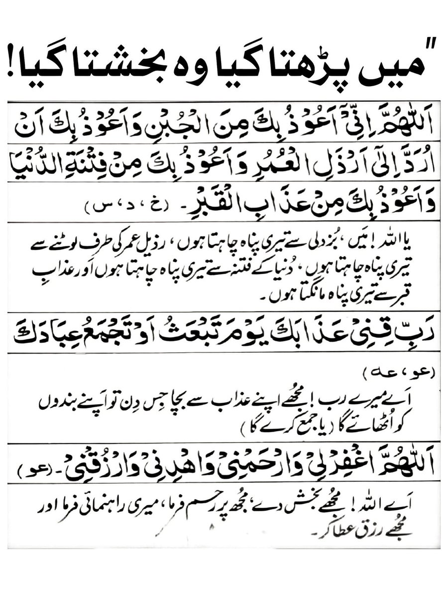 آج کا کیلنڈر* 🌤

🔖 *19 رمضان      1447ھ* 💎
🔖 *09 مارچ ۔        2026ء*  💎
🔖 *26 پھاگن       2082ب* 💎
   
  🌄 *بروز    سوموار Monday* 🌄
اسلام وعلیکم ورحمتہ وبرکاتہ 
صبح بخیر
#قومی_زبان