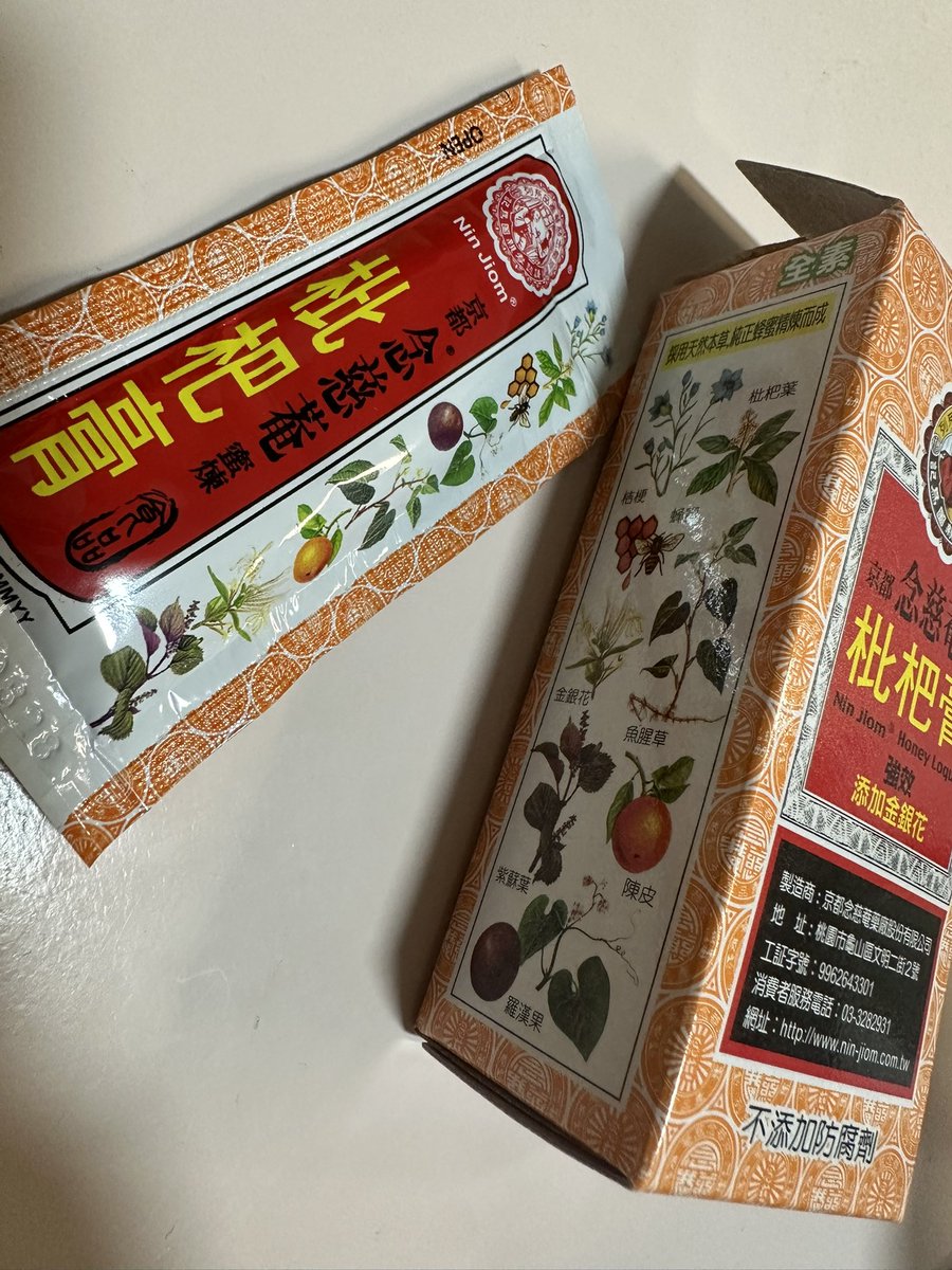 さいとうなな tweet media