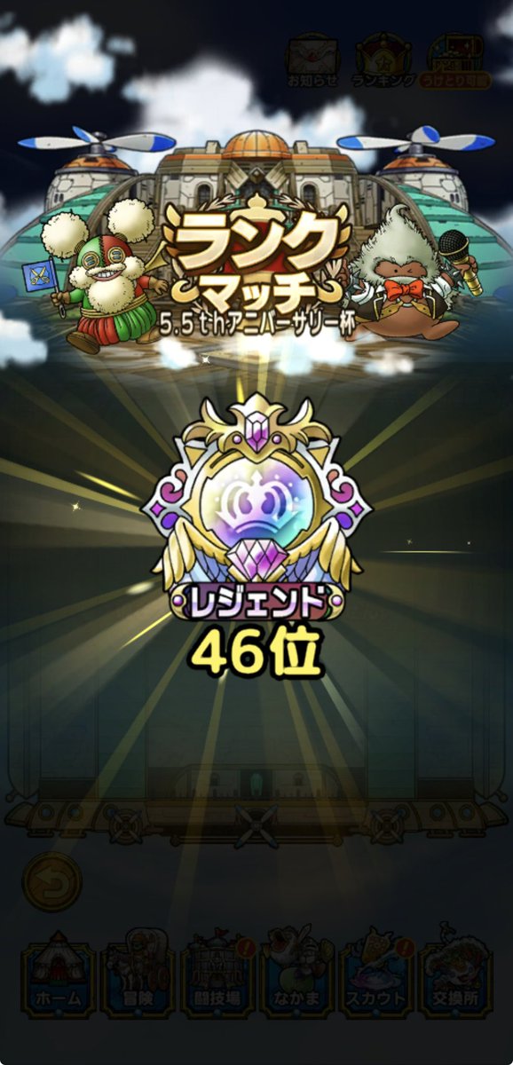 れいぽん＠ボンド部 tweet media