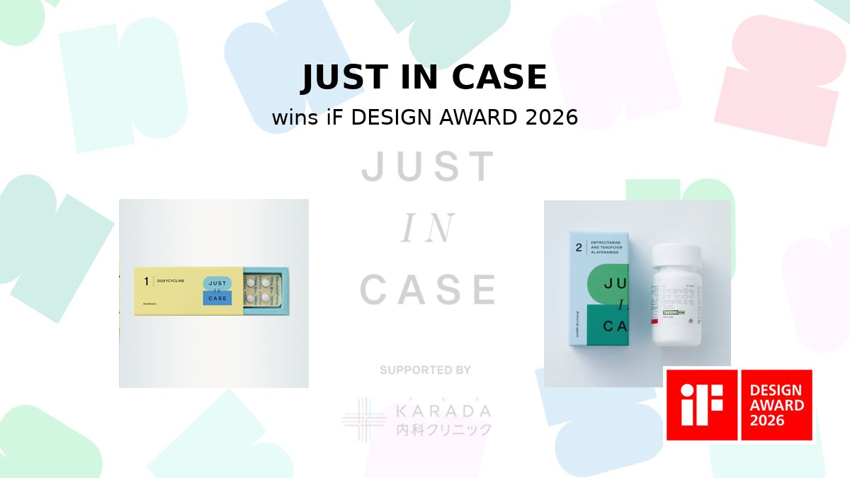 JUSTINCASE_info's tweet photo. JUST IN CASEが世界三大デザイン賞「iF DESIGN AWARD 2026」を受賞しました🏆
性感染症というセンシティブな話題の心理障壁を下げるよう工夫されたブランド体験を評価いただきました🙌
今後も“念のため”という気持ちを支えるサービスであり続けます。
ご利用いただいている皆さんに感謝を込めて。 https://t.co/hJmcywncpX