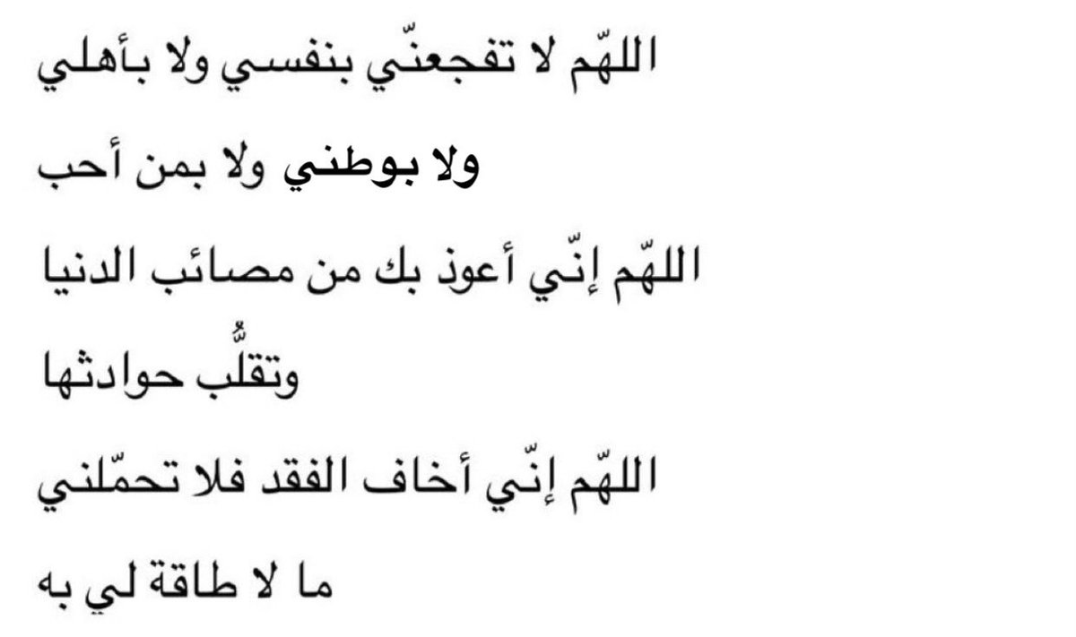 ميّم (@mt_2l) on Twitter photo 