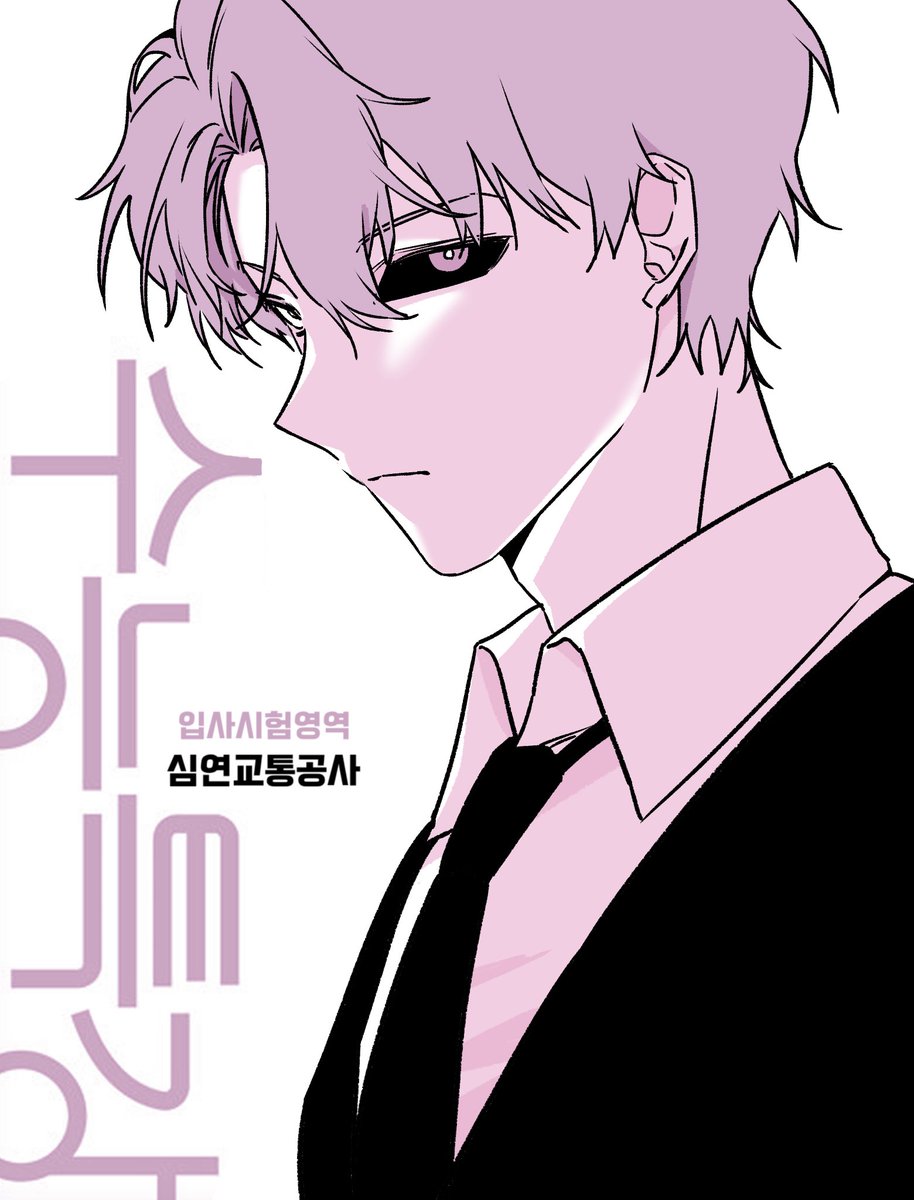 슨 169369 ◜⩊◝ tweet media