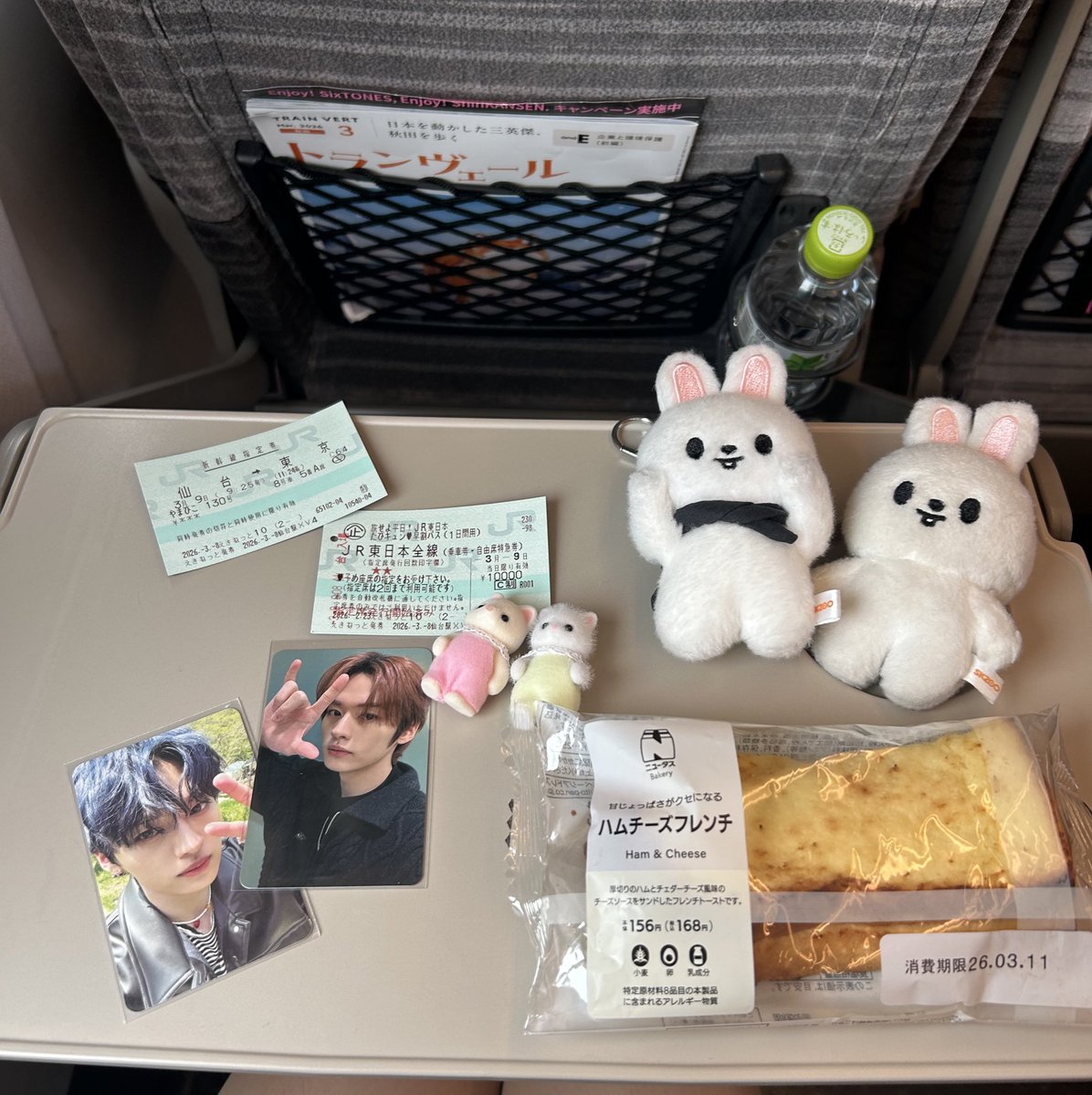 𝐲𝐮𝐤𝐢𝐧𝐞 tweet media